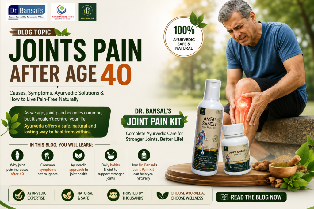 joint pain treatment